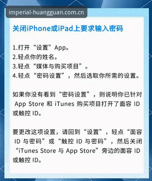 皇家国际iOS版下载 皇家国际iOS版下载难?老用户教你如何轻松搞定!