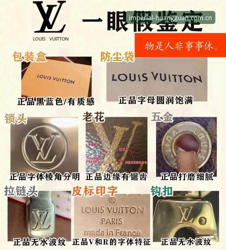 皇家国际官网真伪详解：老用户带你全面了解