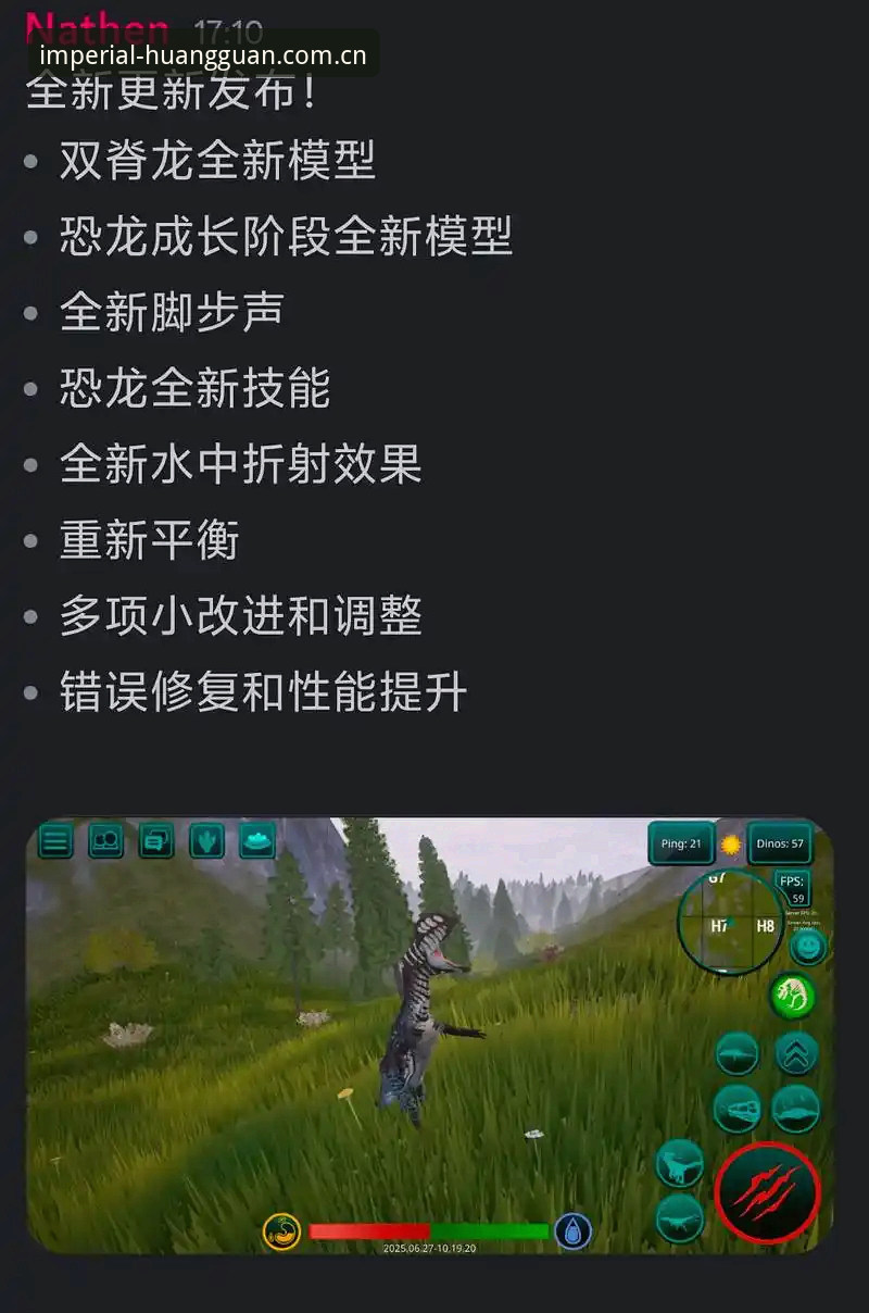 皇家国际更新版本 皇家国际更新版本最新消息:v2.3.0正式上线,安全与体验双重升级