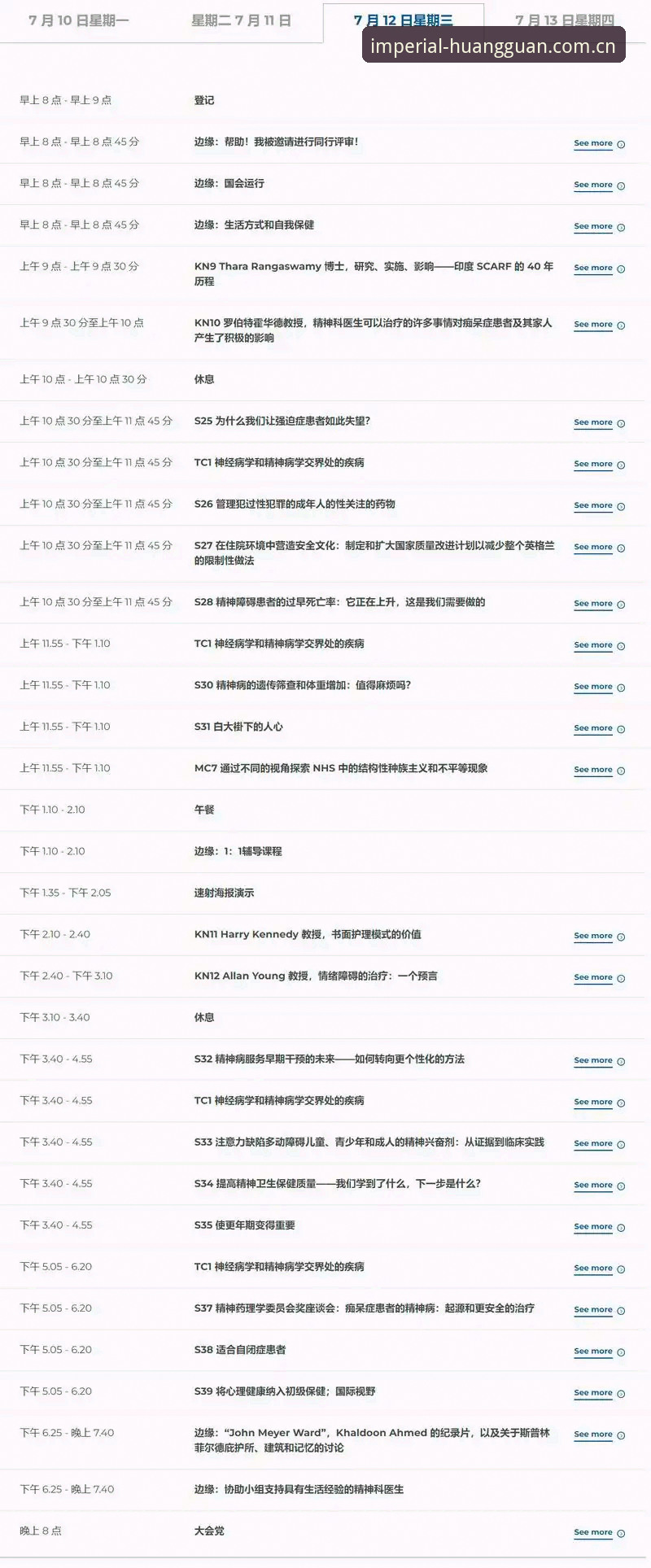 皇家国际手机版官网 皇家国际手机版官网使用指南:从下载到登录的完整新手教程