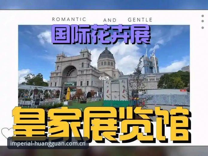 皇家国际下载教程 皇家国际官网地址 vs 手机版下载:哪个入口更适合你?——实战派对比指南